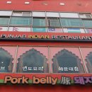 펀자브 레스토랑(PUNJAB RESTAURANT)