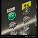 혜우사우나 이미지