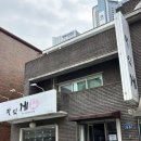 호수로 838번길 | 일산 킨텍스 맛집 추천 맛있게 🦀 :: 암꽃게장정식 내돈내산 대만족 후기