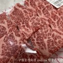 참좋은착한정육점 이미지