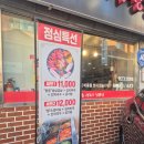 하갈비국수정육식당 | 고기집:) 김치찌개무한리필에 국수까지 나오는 마장동정육식당 방문 솔직후기ㅣ화서역 먹거리촌, 수원...