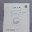오대산 힐링이야기 이미지