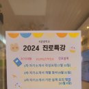 석촌중학교 이미지