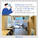 워시쿱셀프빨래방 이미지