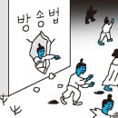 지평선통신 이미지