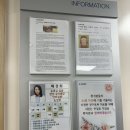 참좋은안과의원 이미지