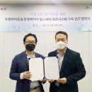 한국달리시스템