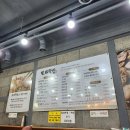 개봉역 술집 또와막창 초기 때부터 간답니다