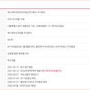 에스케이위탁관리부동산투자회사 주식회사 이미지