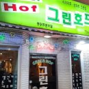 용산-434 네이버블로그