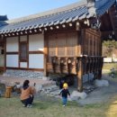 한옥스테이 만송재 이미지