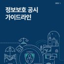 라인정보기술 이미지