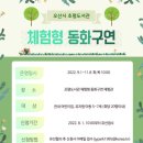 오산시 초평도서관 이미지