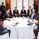 국정 이미지