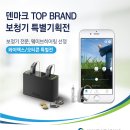 와이덱스보청기(부산서면점) 이미지