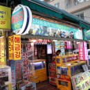 팔팔곰장어 이미지