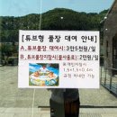 복지슈퍼 | 서울근교 벚꽃시즌으로 유명한 캠핑장 | 동탄 청려수련원 대운동장 1번 사이트 후기