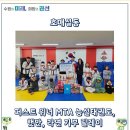 퍼스트위너 MTA 능실태권도장 | 수원시 권선구 호매실동 퍼스트 위너 MTA 능실태권도, 햇반, 라면 기부 릴레이