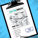 창동천 | [임장후기] 도봉구 창동 임장기_창동 주공아파트 재건축