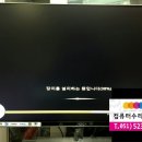백양 컴퓨터 이미지
