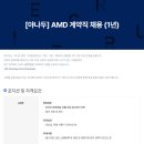 (주)야나두 이미지