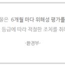 (주)대한석면환경 이미지