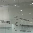 동탄 경희명보한의원 | 8체질 검사