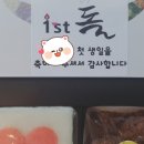 연지떡집 이미지