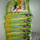 (주)새빛푸드 Daum카페
