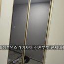 힐스테이트의정부역단지내 탑 공인중개사 이미지