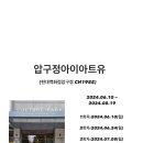 아트유 이미지
