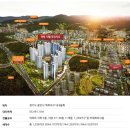 역북 푸르지오 이미지