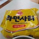 홍제동부대찌개 이미지