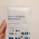 자작나무수액 마스크 &amp; 자작나무 수분크림 &amp; 수분 선크림 &amp; 수분왕 패드 &amp; 독도 로션 &amp; 클렌저 / 사용후기