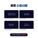 루트노동법률사무소 이미지
