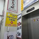 한국건강증진협회경기본부