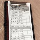 토옥동 송어 횟집 이미지