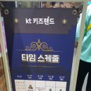 키즈부스
