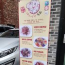 고덕야들야들한족발
