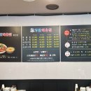경원해물찜 증산점 이미지