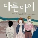 (주)아이링크 이미지