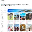 통신메카 | 호주 멜버른 4박 5일 여행 일정 코스 추천 :: 그레이트오션로드 퍼핑빌리 필립아일랜드 펭귄 투어...