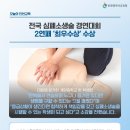 인천서운초등학교 이미지