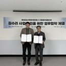 도시재생지원센터 이미지