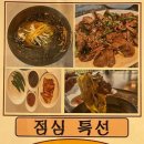 돼지국수 이미지