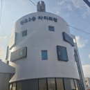 천호2동자치회관 미디어투데이