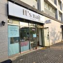 네일샵 잇츠네일(ITS NAIL) | [평택 네일샵]노란 꽃 네일아트 It&#39;s nail 후기💛