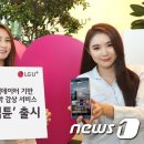 엠튠 이미지