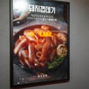 화로상회포항문덕점 이미지