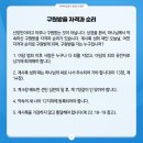 [신천지 말씀대성회 후기] 오병이어의 양식과 영생하는 양식, 대전교회에서 직접 듣다